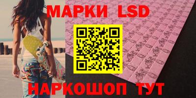 метадон Анжеро-Судженск