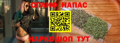 а пвп мука Анапа
