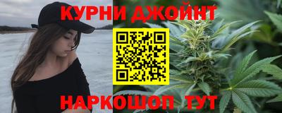 метадон Анжеро-Судженск