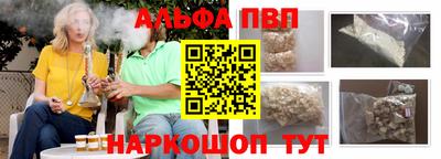 метадон Анжеро-Судженск