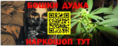 ГАЛЛЮЦИНОГЕННЫЕ ГРИБЫ Ангарск