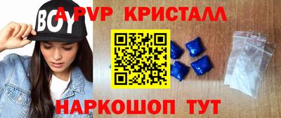 метадон Анжеро-Судженск