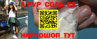 ГАЛЛЮЦИНОГЕННЫЕ ГРИБЫ Ангарск