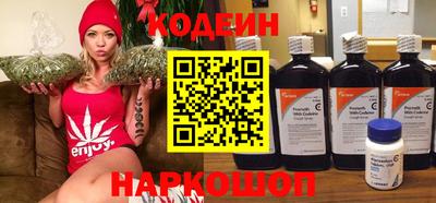 ГАЛЛЮЦИНОГЕННЫЕ ГРИБЫ Ангарск