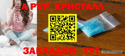 ГАЛЛЮЦИНОГЕННЫЕ ГРИБЫ Ангарск