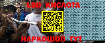 ГАЛЛЮЦИНОГЕННЫЕ ГРИБЫ Ангарск