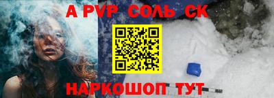 метадон Анжеро-Судженск