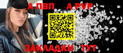 метадон Анжеро-Судженск