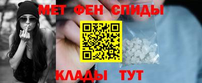 метадон Анжеро-Судженск