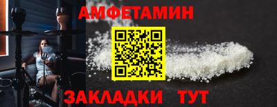 метадон Анжеро-Судженск