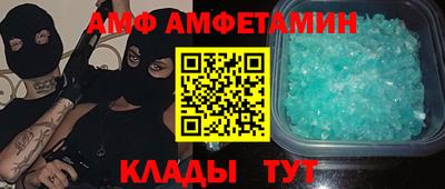 метадон Анжеро-Судженск