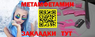 метадон Анжеро-Судженск