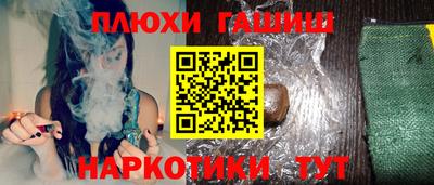 метадон Анжеро-Судженск