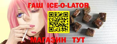 ГАЛЛЮЦИНОГЕННЫЕ ГРИБЫ Ангарск