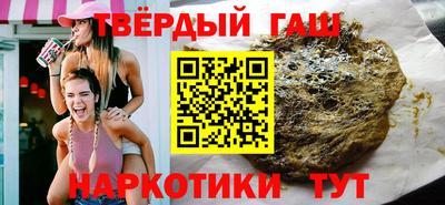 ГАЛЛЮЦИНОГЕННЫЕ ГРИБЫ Ангарск