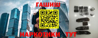 ГАЛЛЮЦИНОГЕННЫЕ ГРИБЫ Ангарск