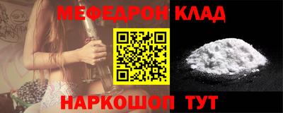 метадон Анжеро-Судженск