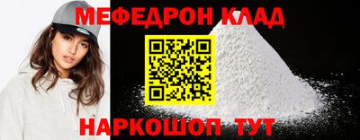 метадон Анжеро-Судженск