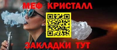 а пвп мука Анапа