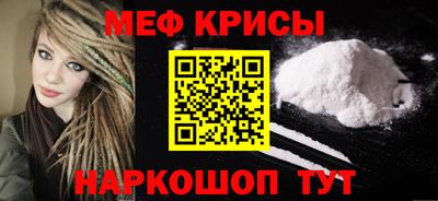 ГАЛЛЮЦИНОГЕННЫЕ ГРИБЫ Ангарск