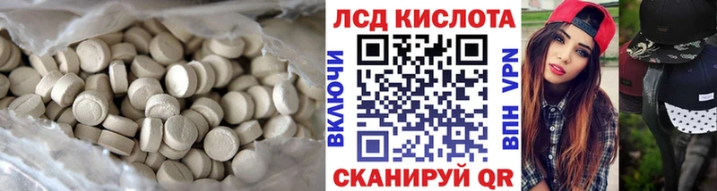 ЛСД экстази кислота  OMG как войти  Мончегорск 
