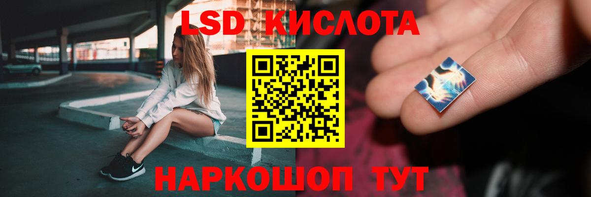 Лсд 25 экстази    tor  Вход с VPN  Мончегорск  LSD-25 экстази ecstasy  Лсд 25 экстази кислота 