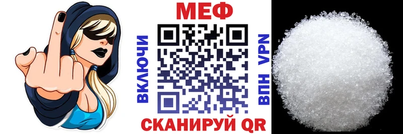 KRAKEN сайт Мончегорск Меф VHQ что такое