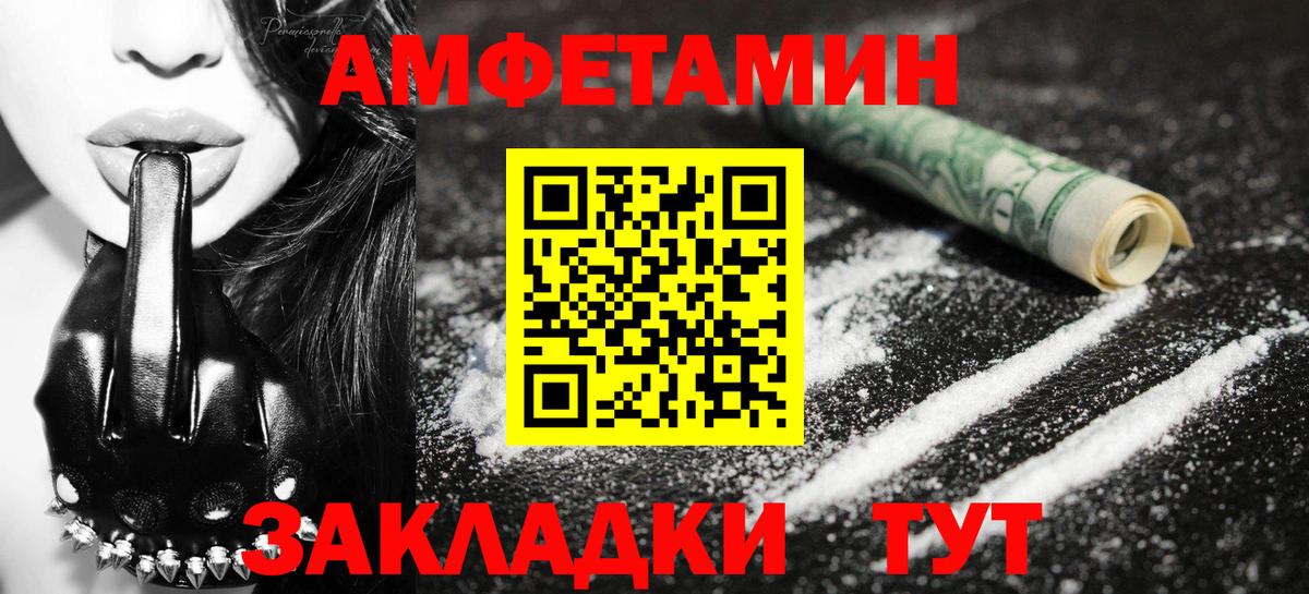 Метамфетамин  Вход с VPN  Мончегорск  МЕТАМФЕТАМИН винт  МЕТАМФЕТАМИН винт 