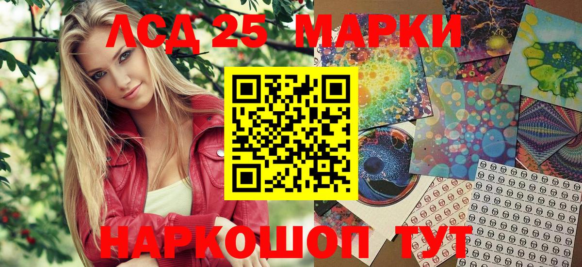 Наркотические марки 1,5мг  Вход с VPN  Мончегорск  Наркотические марки 1,5мг 