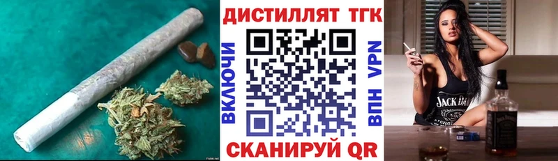 купить наркотики цена  Мончегорск  ТГК вейп с тгк 
