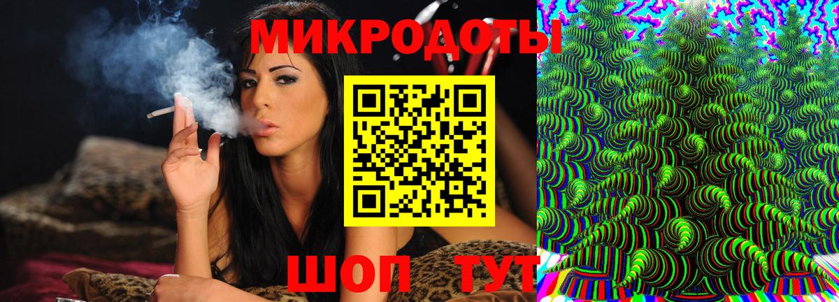 купить   Вход с VPN  Мончегорск  Псилоцибиновые грибы Cubensis 